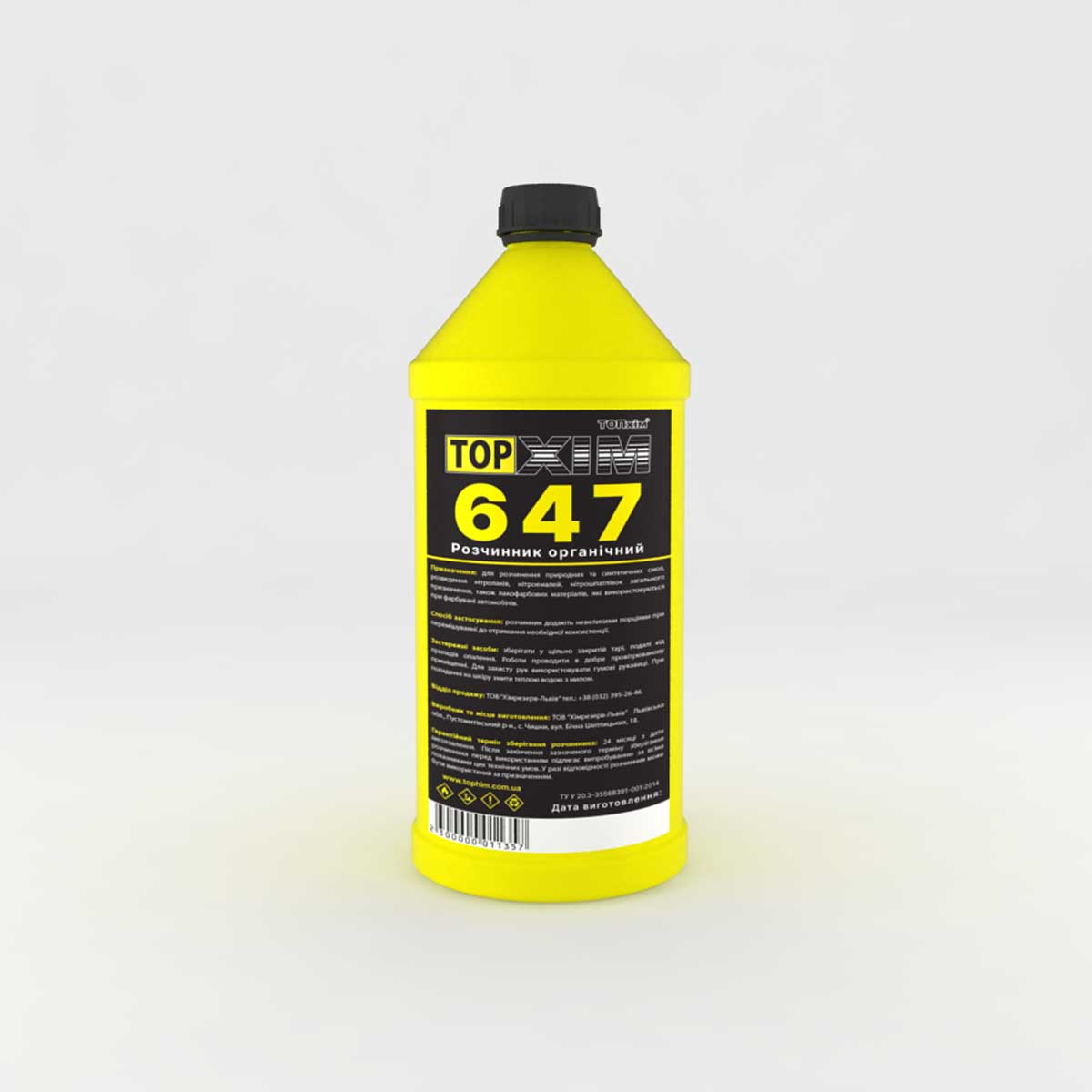 Solutie P-647 BP (0.8L) (0.48kg) TREND