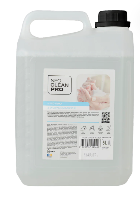 Sapun spuma NeoCleanPro cu extract de bumbac 5L