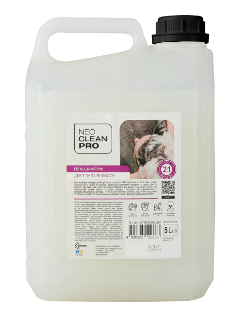 Gel-sampon NeoCleanPro universal 2in1, 5L