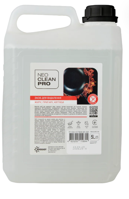 Detergent lichid alcalin NeoCleanPro pentru curatarea plitelor, cuptoarelor, sobelor și gratarelor, 5L