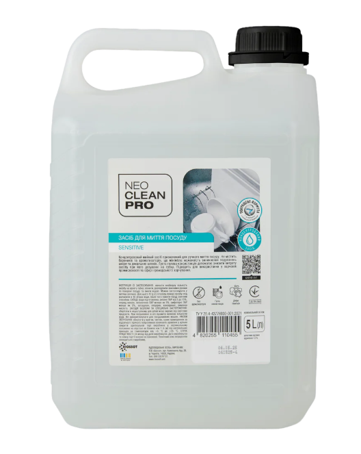 Detergent pentru spalarea vaselor NeoCleanPro Sensitive, 5L