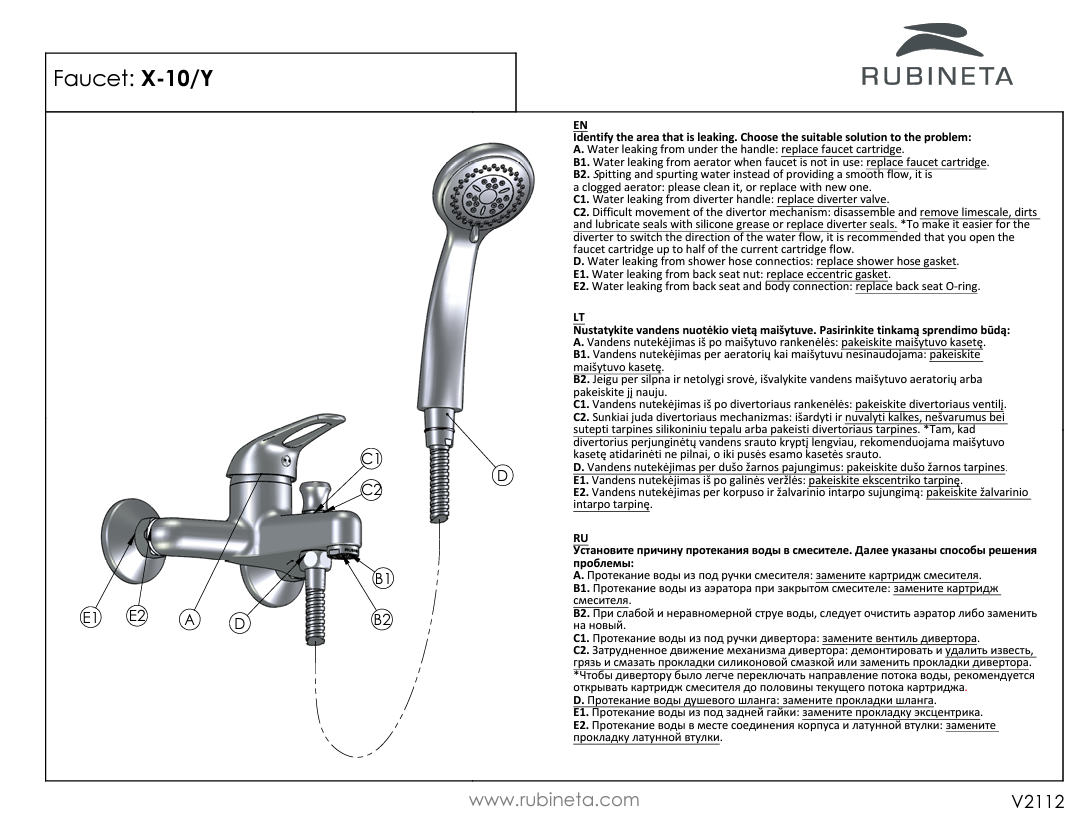 Baterie pentru baie RUBINETA UNO-10/K (WT2) N10D671