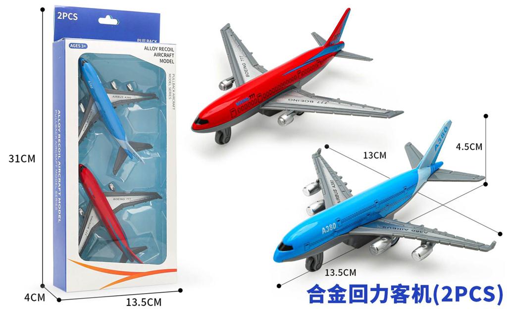 Joc "Avioane" (2 buc.) 538386 (11878)