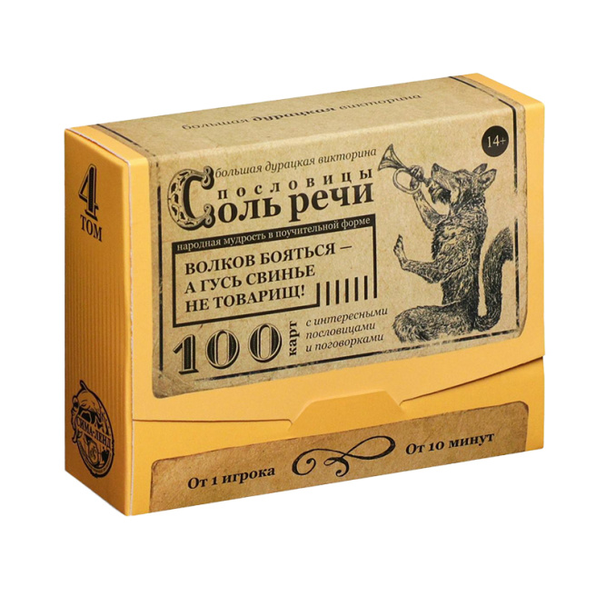 Настольная игра "Пословицы. Соль речи" (RU) 4798719 (12352)