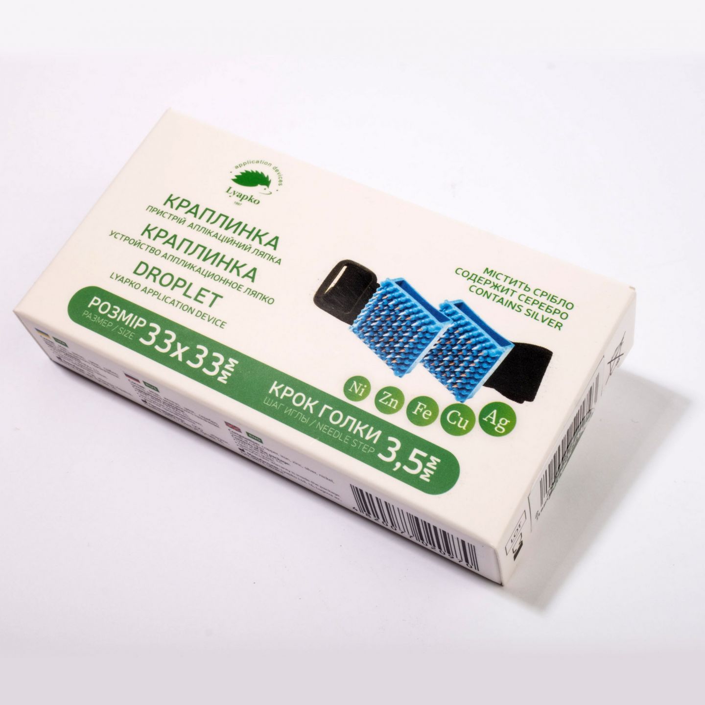 Aplicator masaj acupunctura Lyapko "Kraplinka" (2 buc.) 33x33 mm, 3.5 Ag (5103) 3