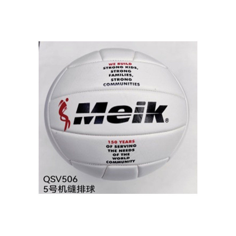 Мяч волейбольный №5 Meik 2311-1507 (8952)