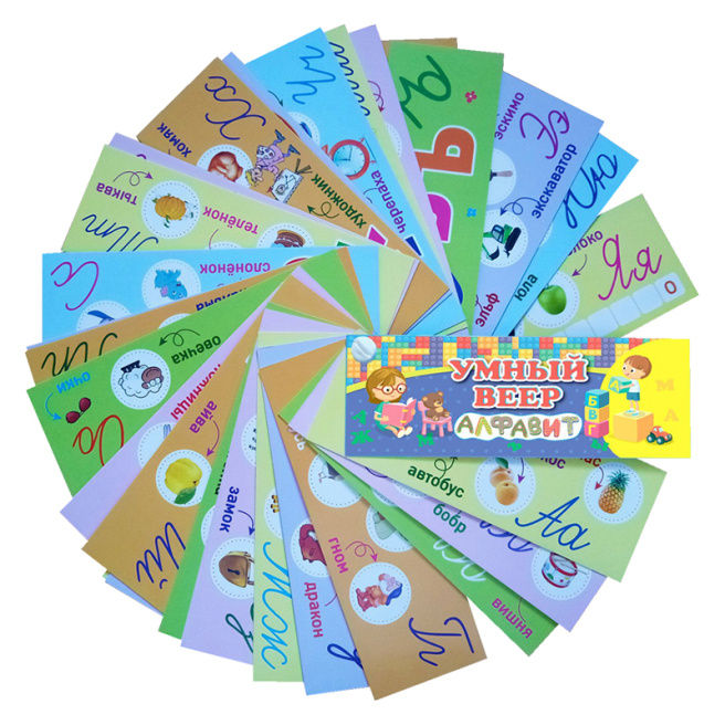 Alfabet rus 60х170 cm Evantai 32F (8312)
