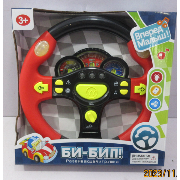 Jucarie volan muzical d=26 cm 57554 (10879)