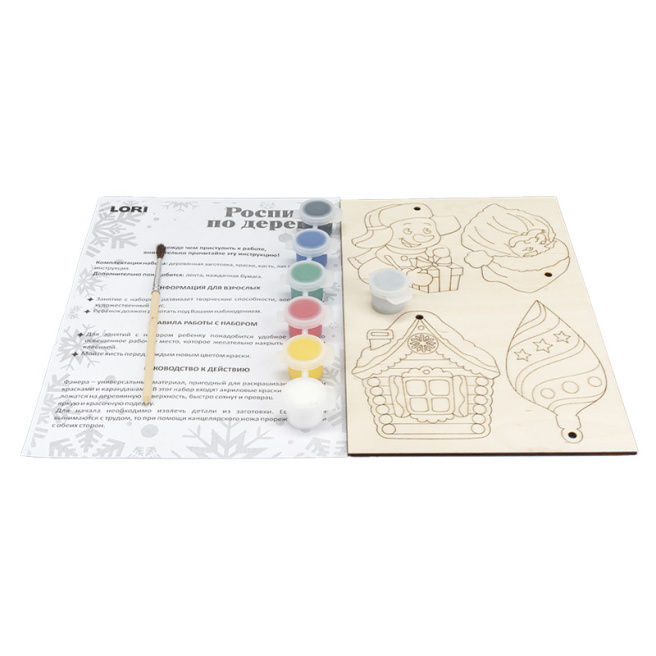 Роспись по дереву "Игрушки на елку" (4 шт.) 013 (7783)