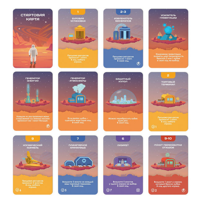 Joc de masa "Mars - viata noua" (RU) 7909352 (11020)