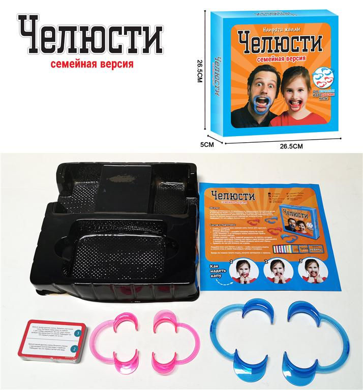 Joc de masa "Maxilar" (RU) 962982 (10269)