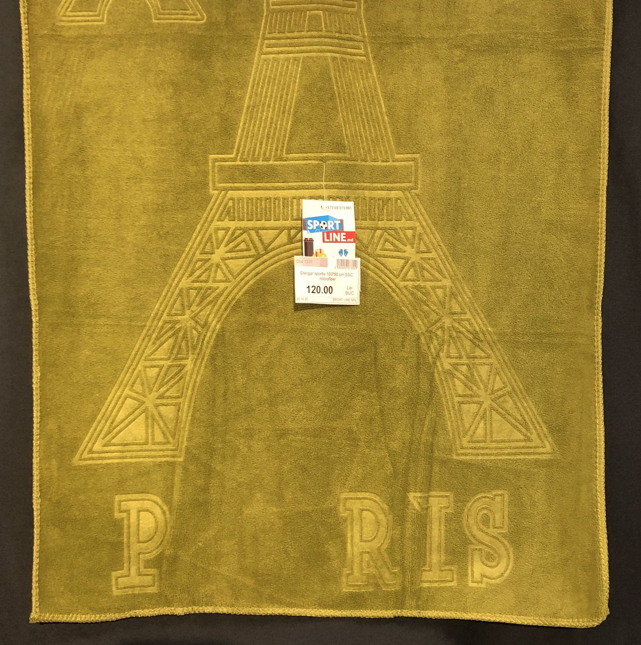 Stergar sportiv microfiber 100х50 cm SSC (7330)