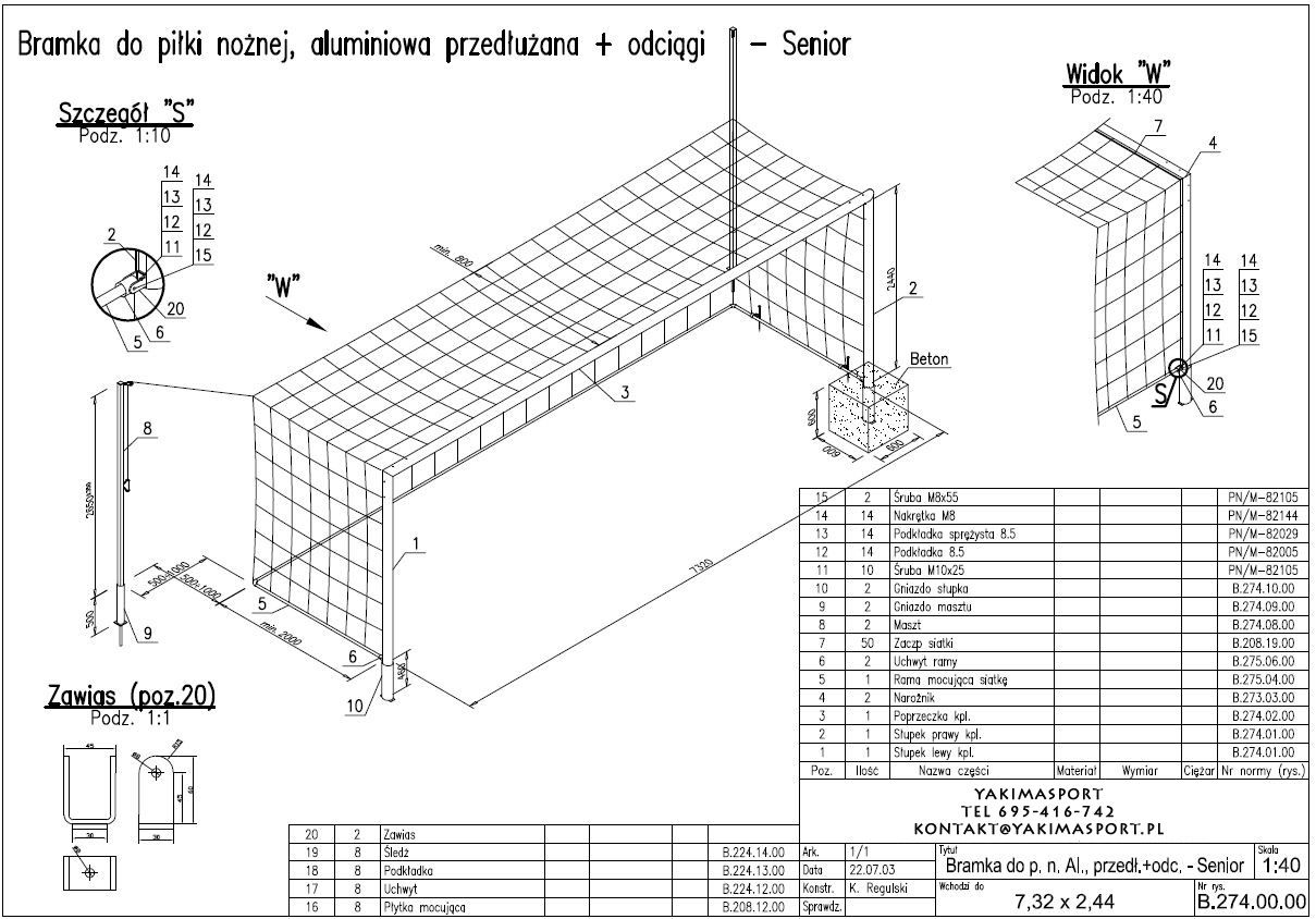 Poarta fotbal 7.32х2.44 m aluminum Yakimasport BR0007 (5042)