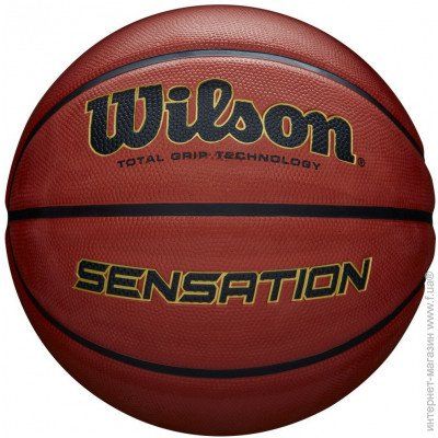 Мяч баскетбольный  N7 SENSATION SR295 WTB9118XB0701 OR Wilson (3562)