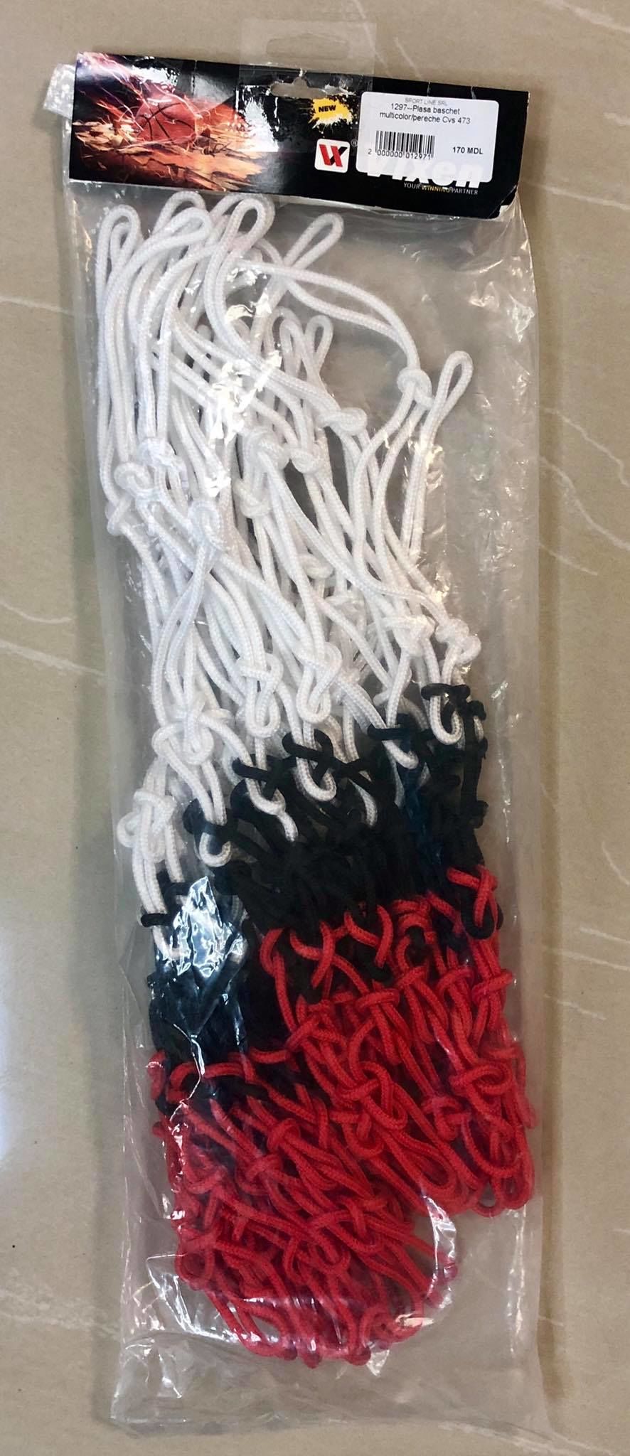 Сетки для баскетбольного кольца (2 шт.) (1297)