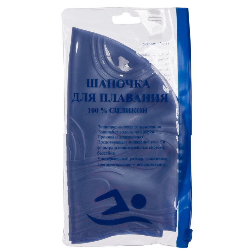 Шапочка для плавания LEGEND WAVE PL-5968 (силикон) (644)