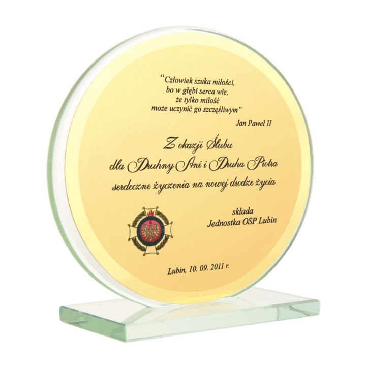 Диплом под стеклом D10