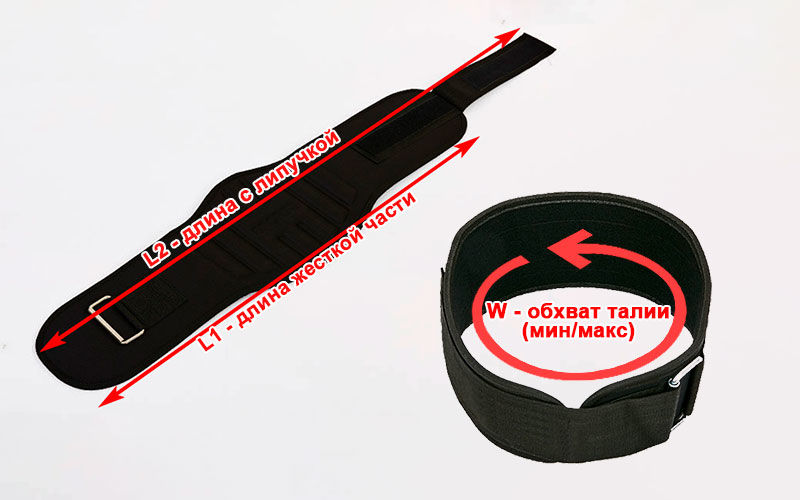 Пояс атлетический кожаный Zelart ZB-01016/ XL (282)