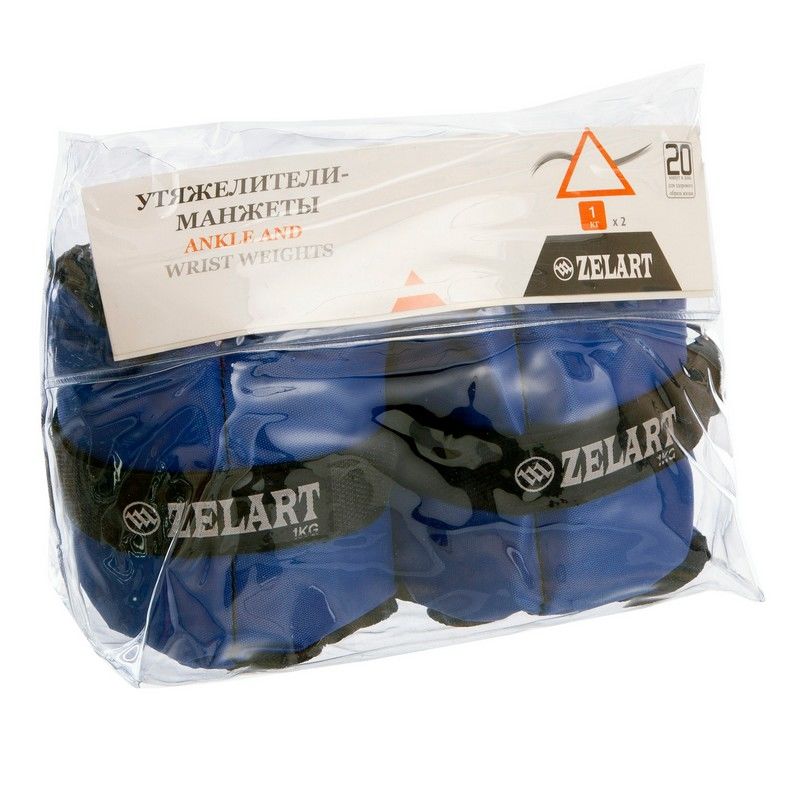 Утяжелители (нейлон) Oxford 2х1 кг (113)