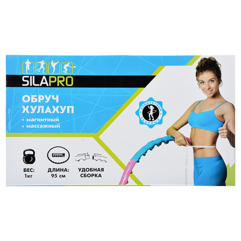 Cerc masaj / Hula hoop d=95 cm, 1 kg Silapro 194-001 (2613)