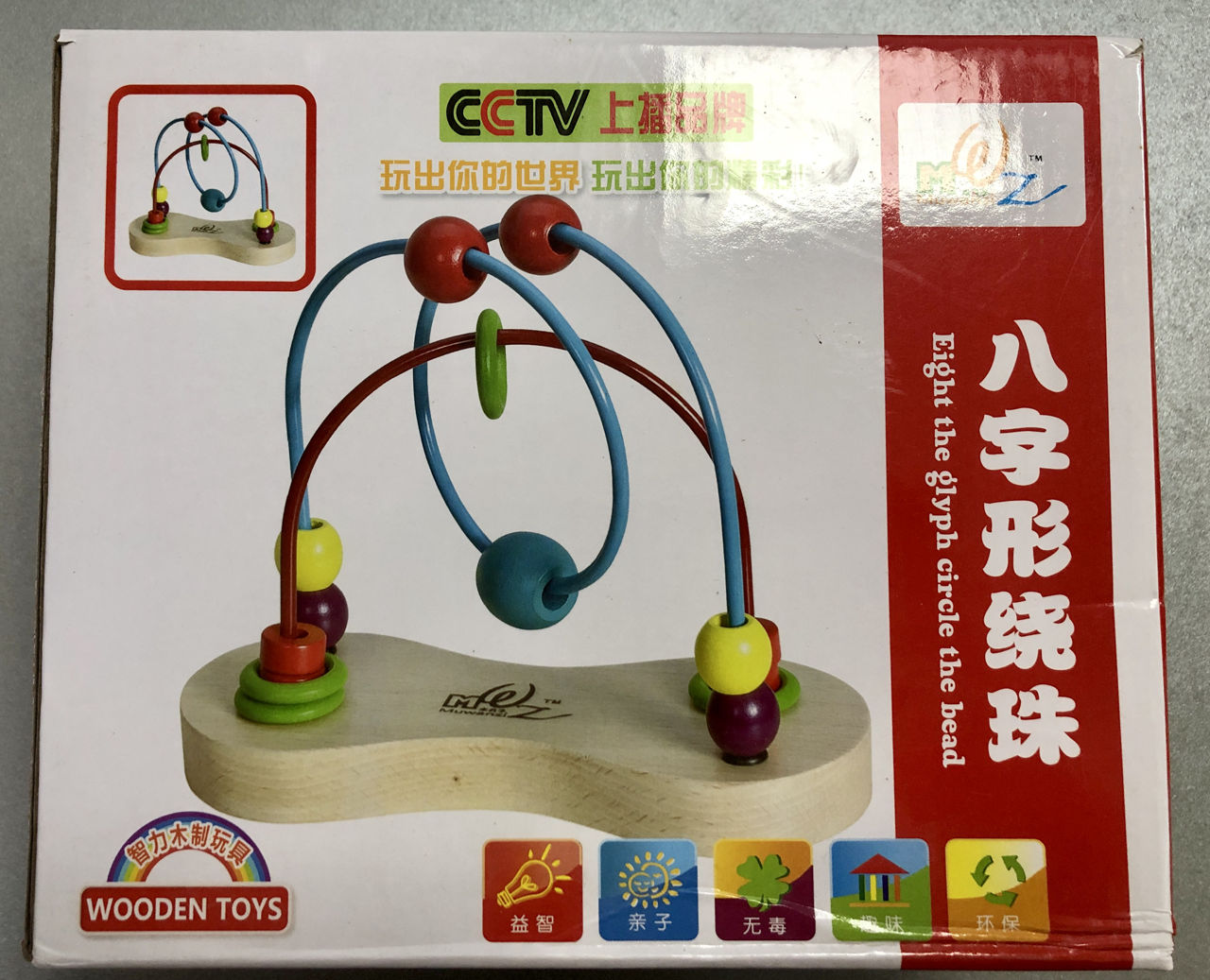 Головоломка с деревянными бусинами (6844)