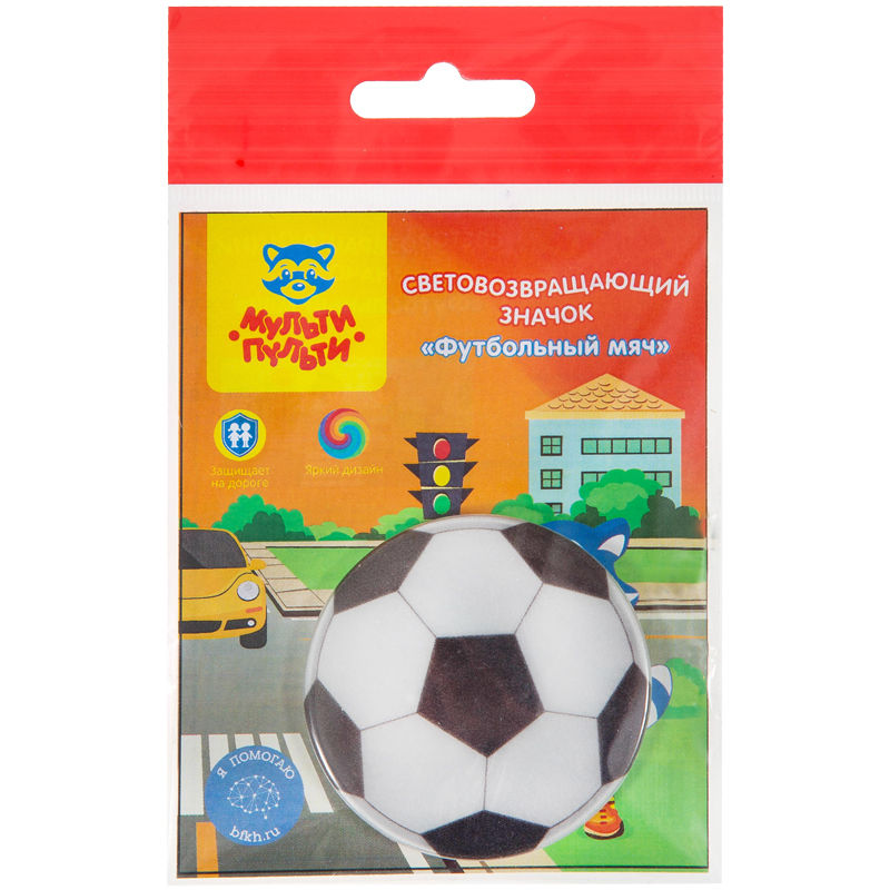 Значок светоотражающий "Футбольный мяч" 21723 (6906)