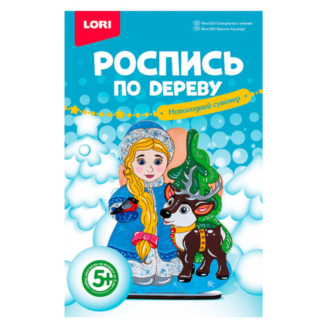 Pictura pe lemn "Craiasa zapezii cu caprioara" 024 (7690)