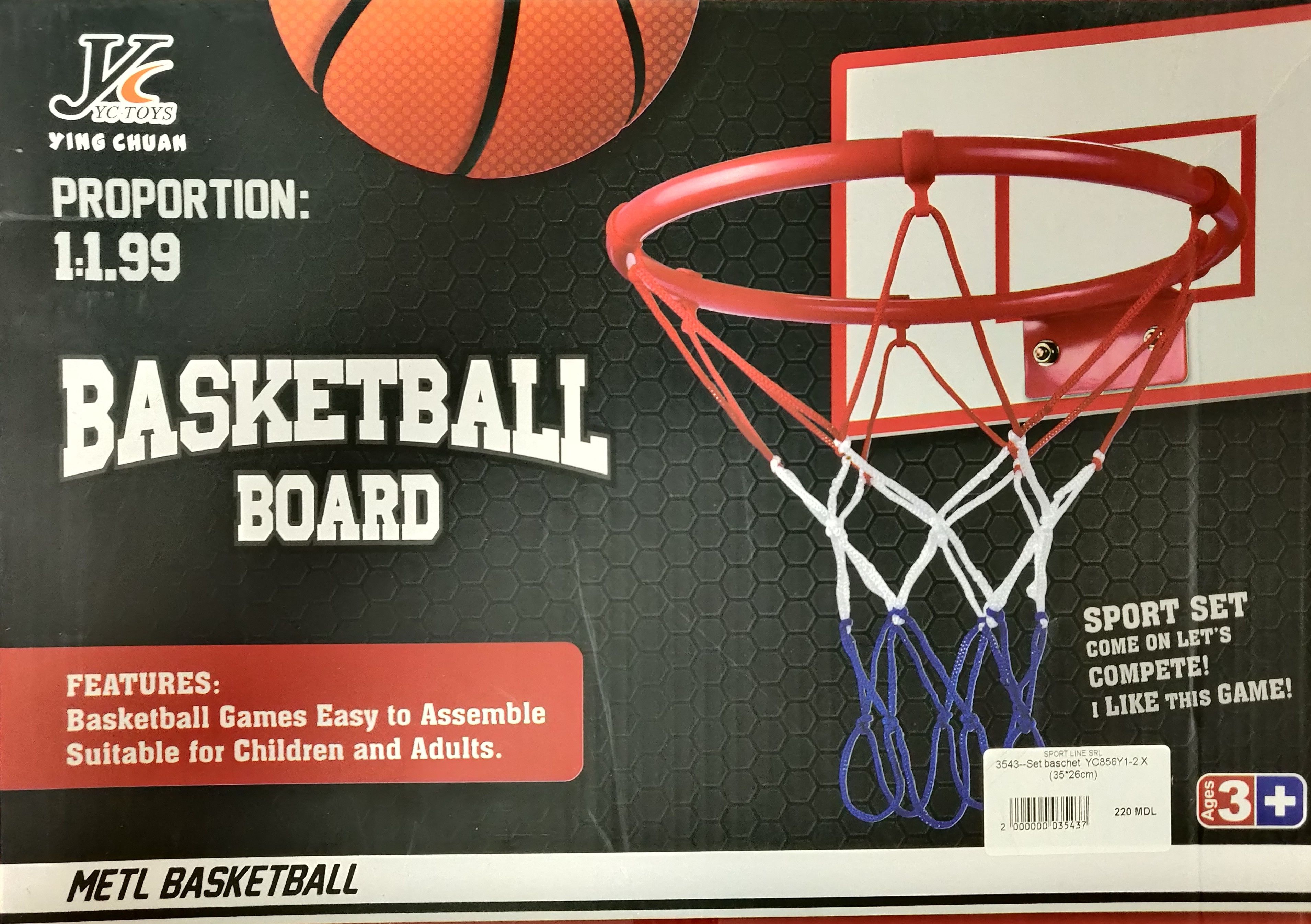 Набор мини "Баскетбол" 35x26 см YC856Y1-2 X (3543)