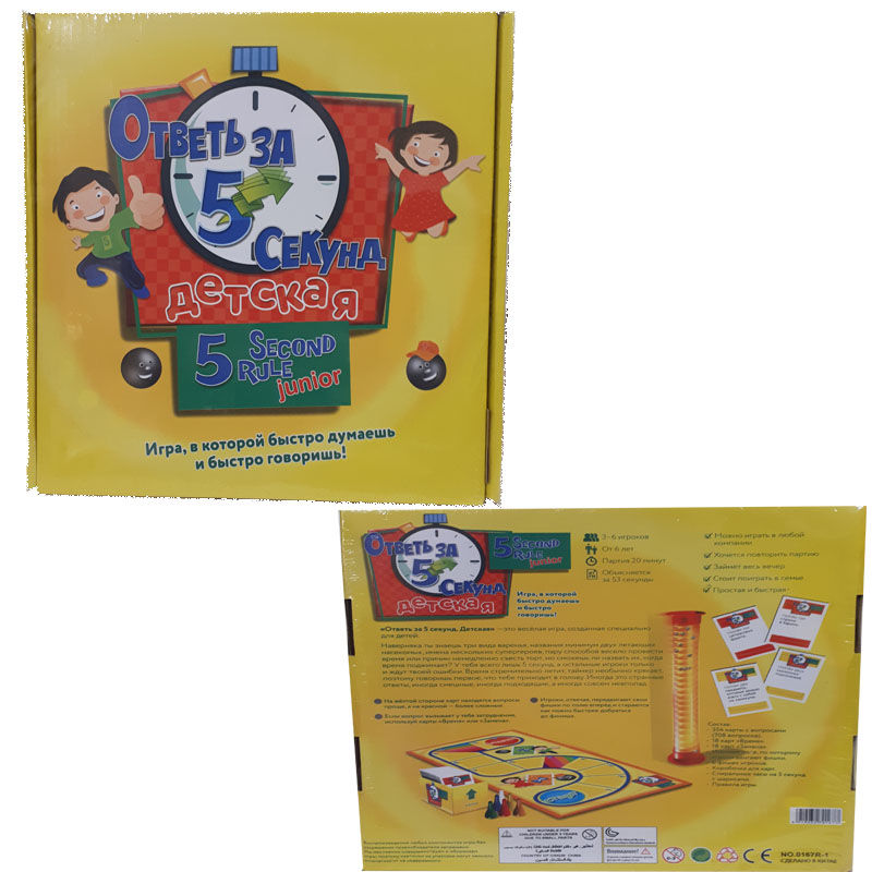 Настольная игра "Ответь за 5 секунд" (RU) 1912-718 (8869)