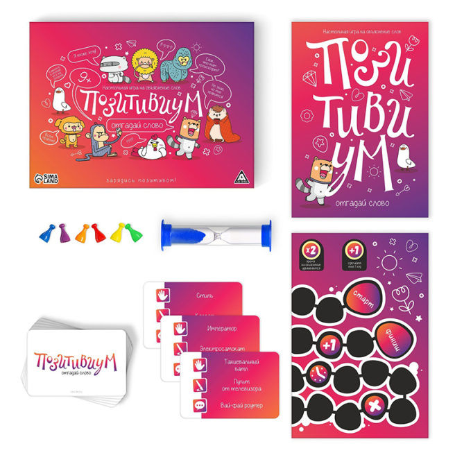 Настольная игра "Позитивиум" (RU) 10538740 / 7332477 (7770)