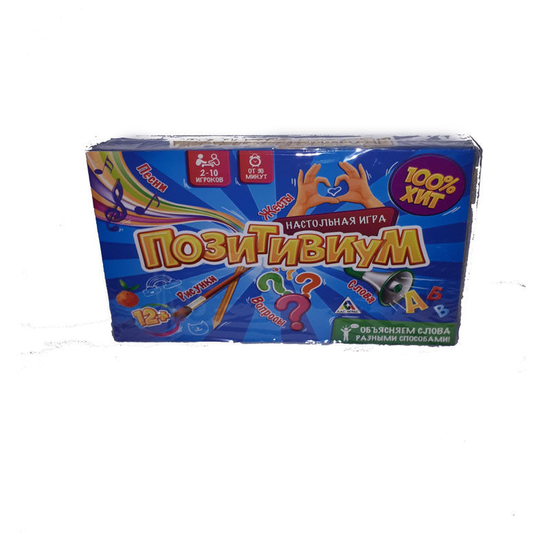 Настольная игра "Позитивиум" (RU) 10538740 / 7332477 (7770)