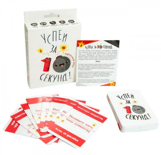 Joc de masa "Se reusesti in 10 secunde" 30724 (8255)