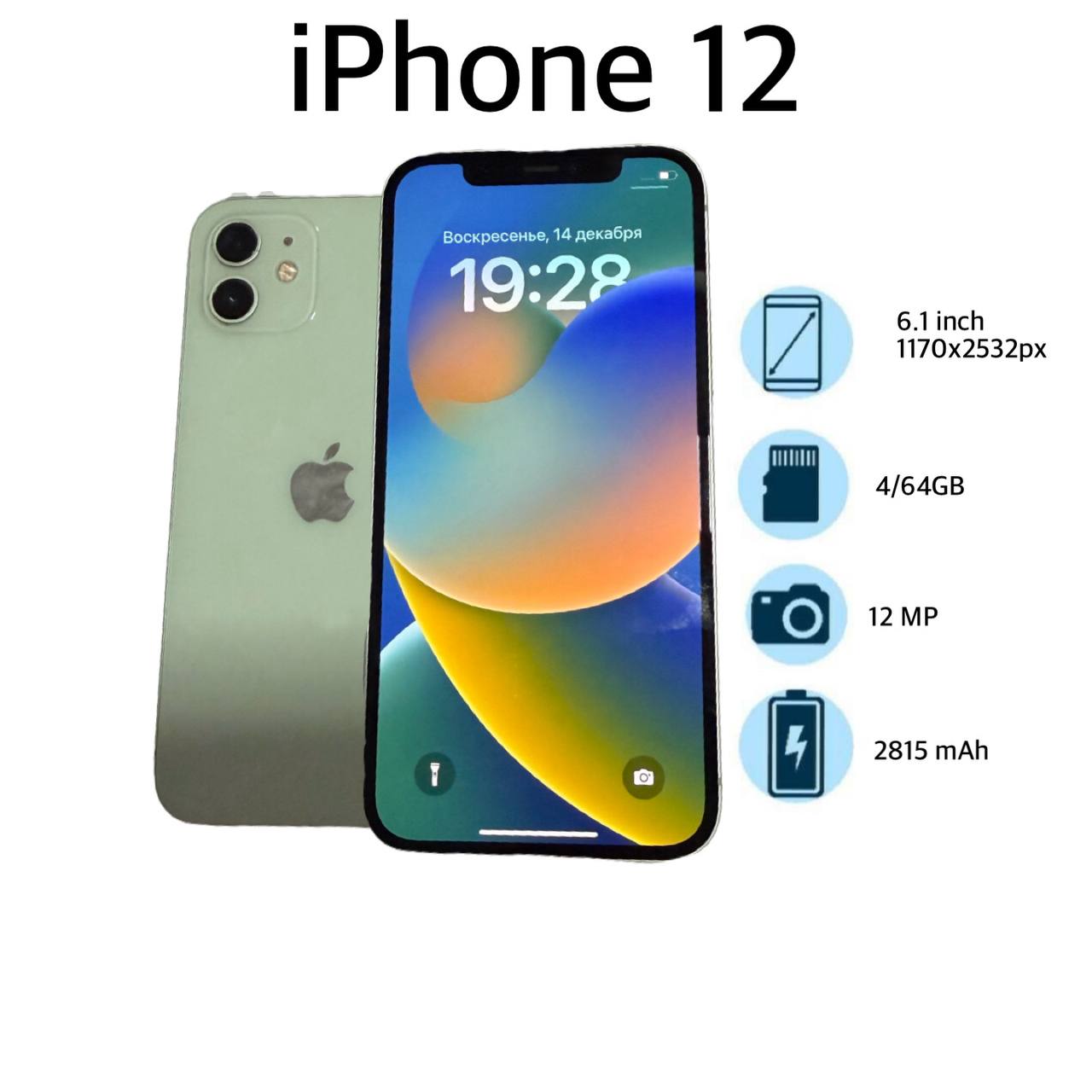 iPhone 12 4/64GB Green