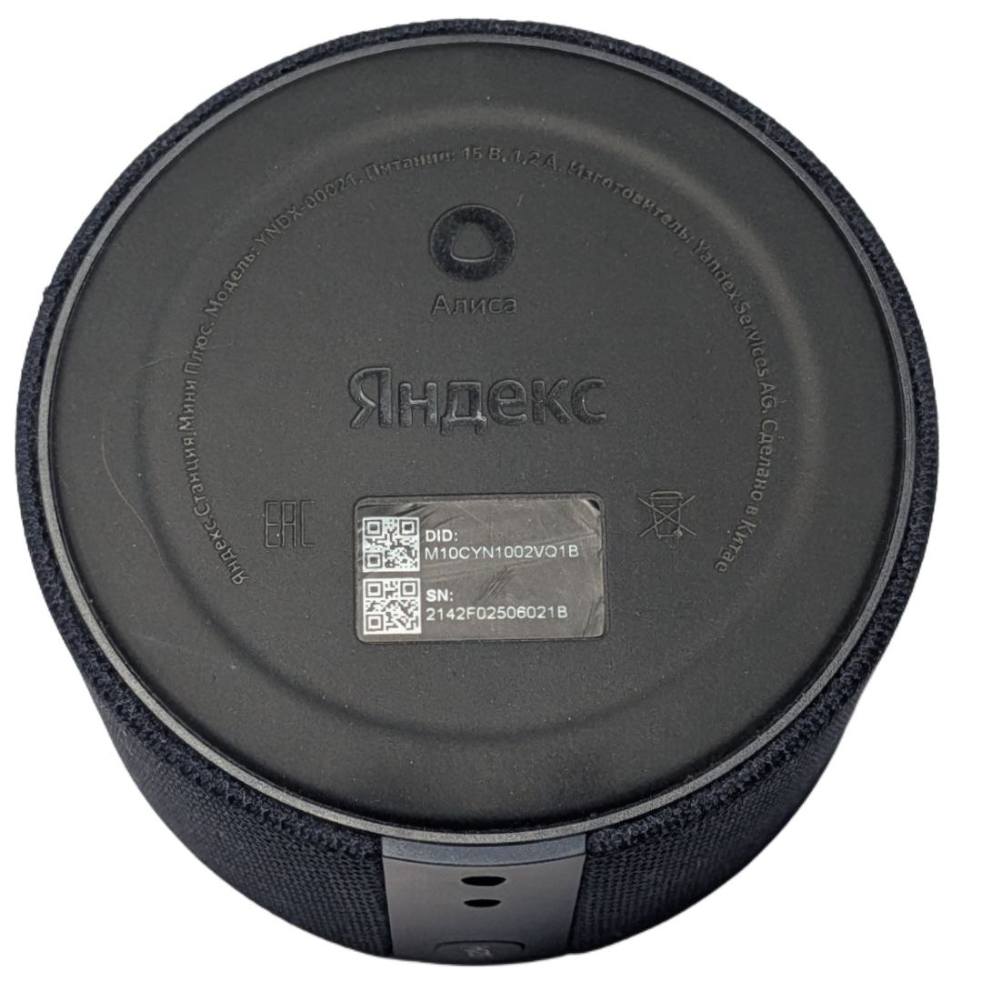 Boxă smart Yandex YNDX-00021 