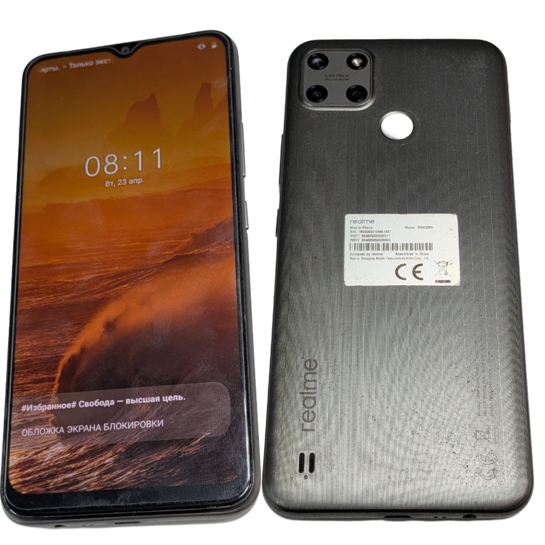 Смартфон Realme C25Y, 4 ГБ / 128ГБ