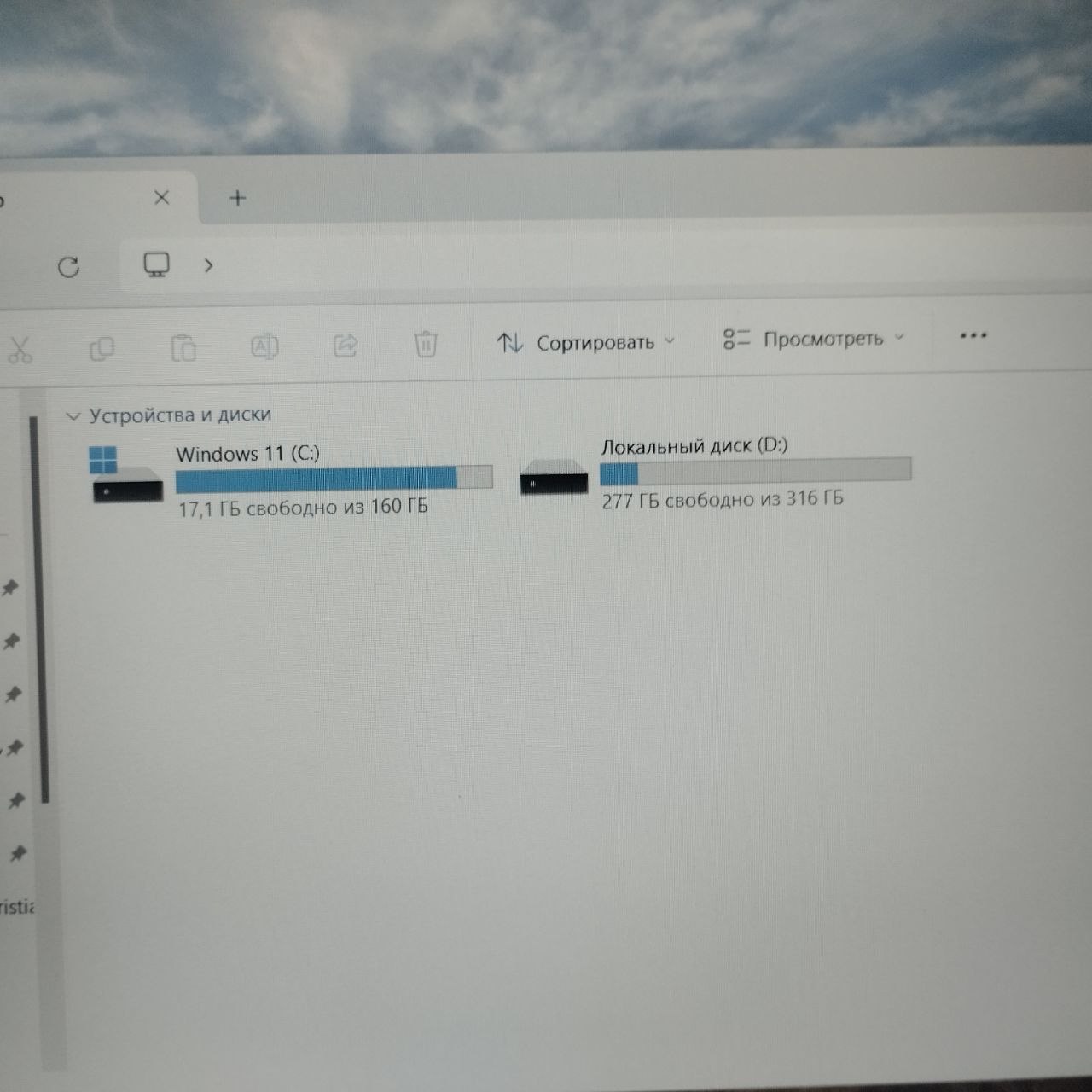 MSI Modern 15 B13M 15.6" / i5-1335U / 8GB RAM / 512GB SSD