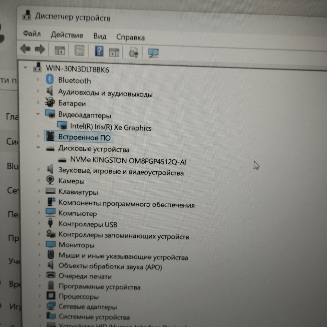 MSI Modern 15 B13M 15.6" / i5-1335U / 8GB RAM / 512GB SSD