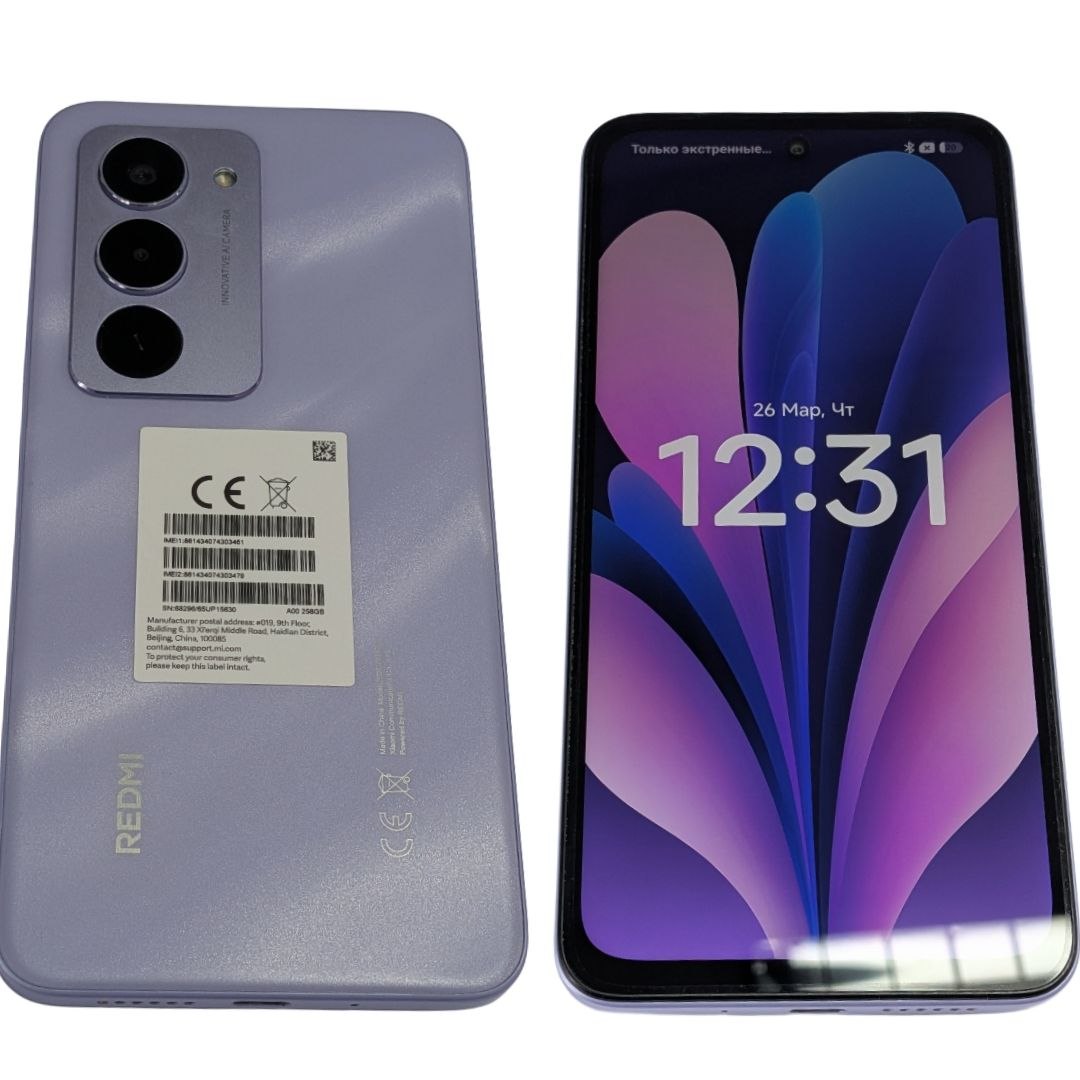 Redmi 15 - 8 GB/ 256 GB/ Dual SIM