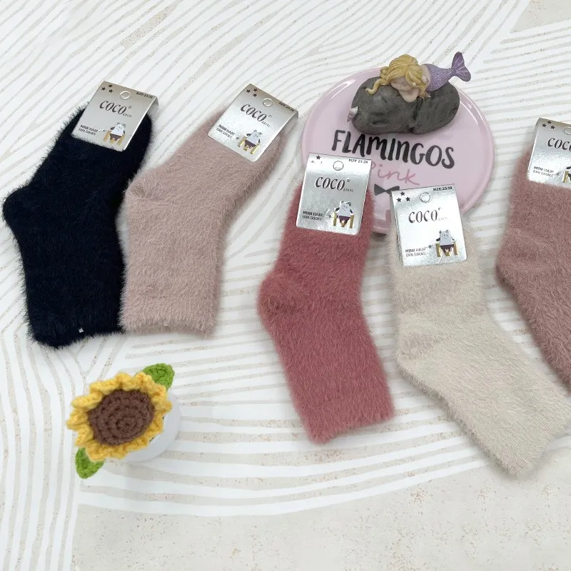 Sosete Copii (17-22/23-28/29-34)