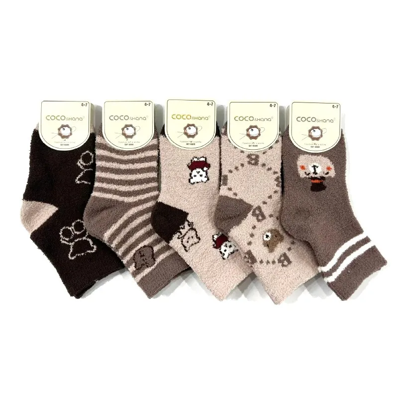 Sosete Copii (1-3/4-7/8-12)