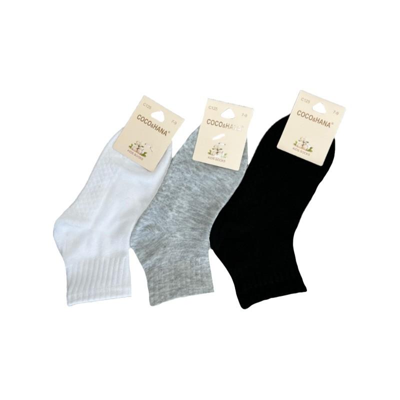 Sosete Copii (3-5/5-7/7-9)