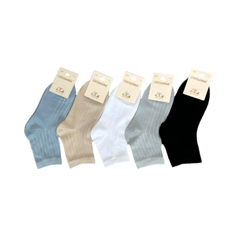 Sosete Copii (3-5/5-7/7-9)