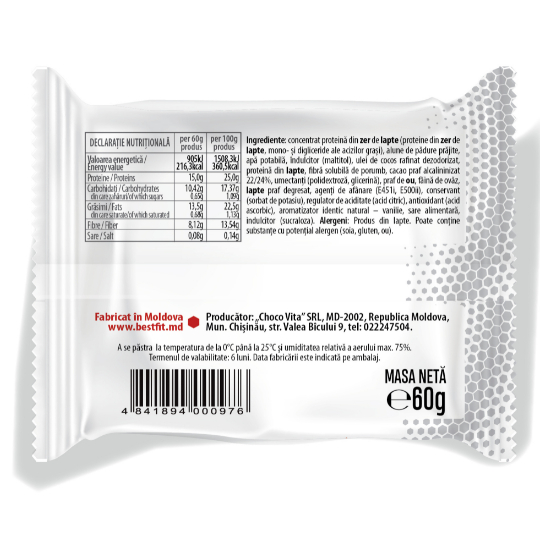 Высокобелковый кекс с лесным орехом и какао 60 гр