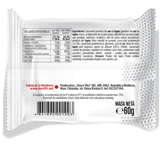 Высокобелковый кекс с орехами и какао 60гр