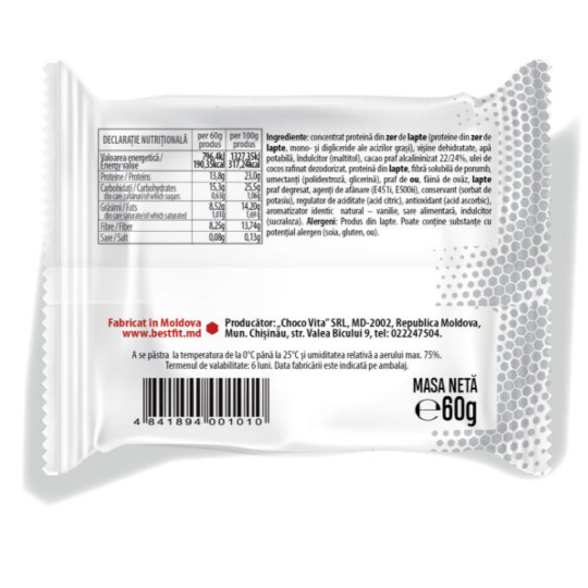 Высокопротеиновый кекс с вишней и какао 60гр