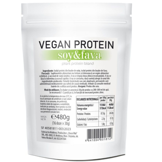 Веганский протеин Pea&Fava соленная карамель 480гр