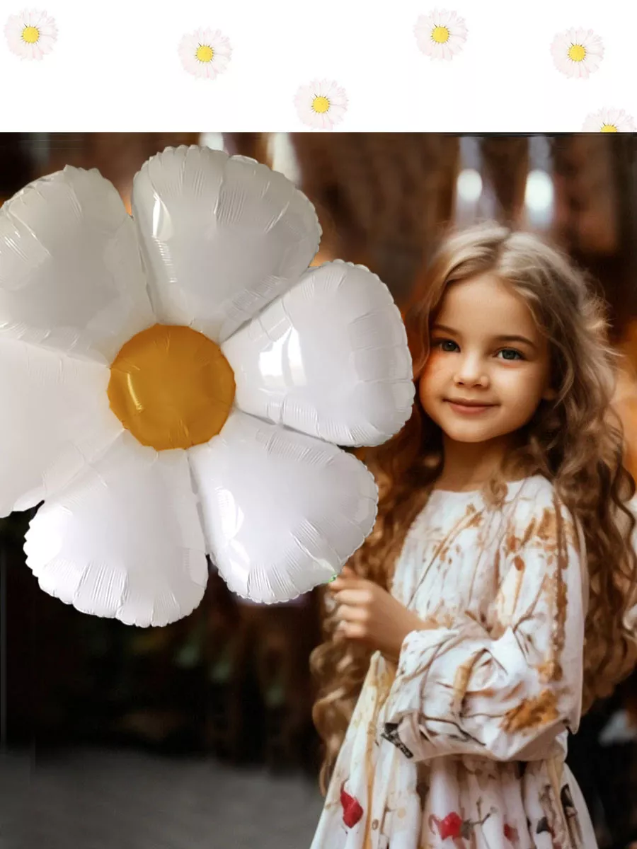 фигурка Ромашка Дэйзи М