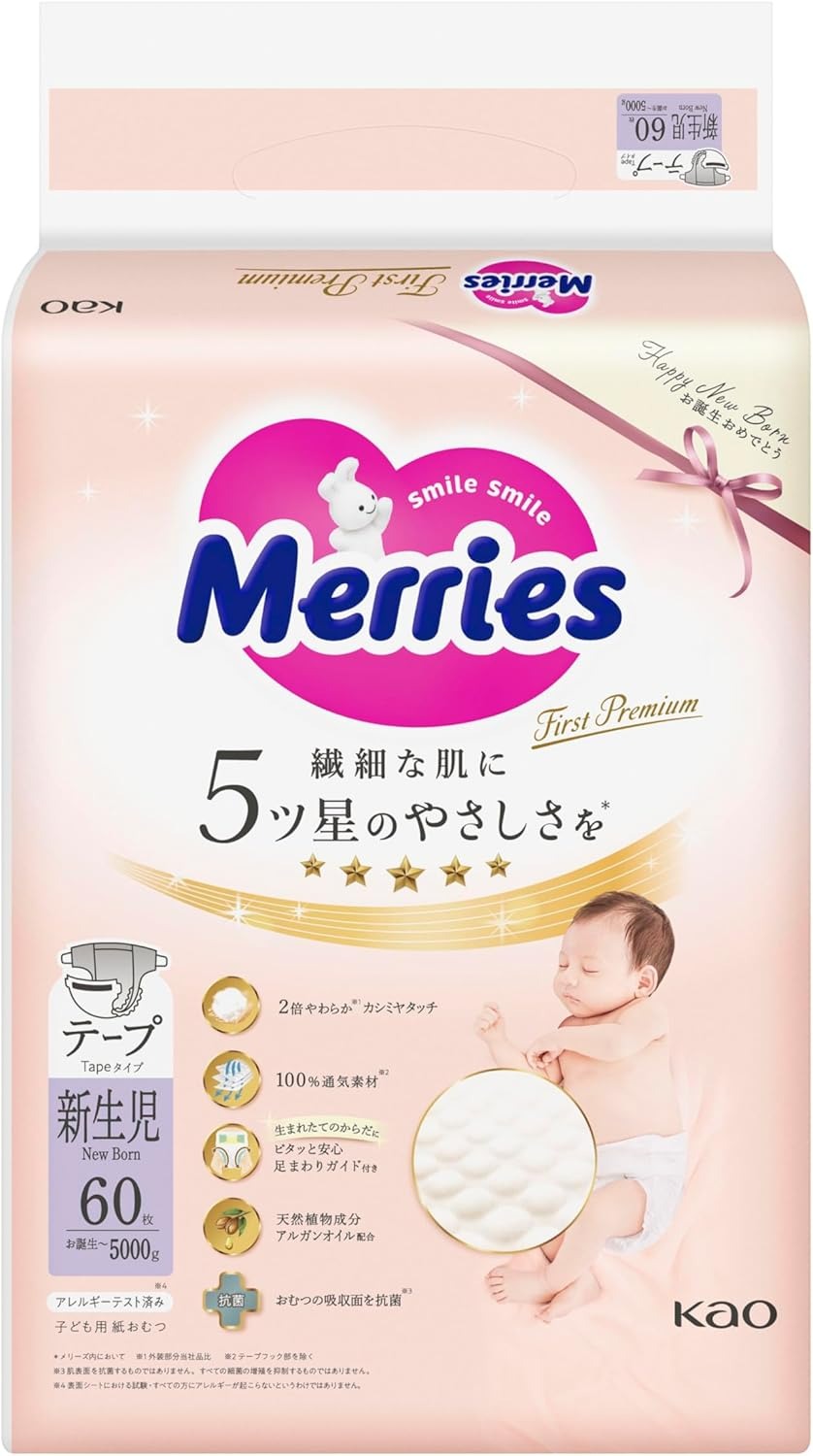 Scutece Merries First Premium Newborn(<5kg) 60 buc. 2