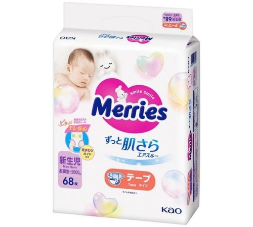 Scutece Merries marimea Newborn 68buc.