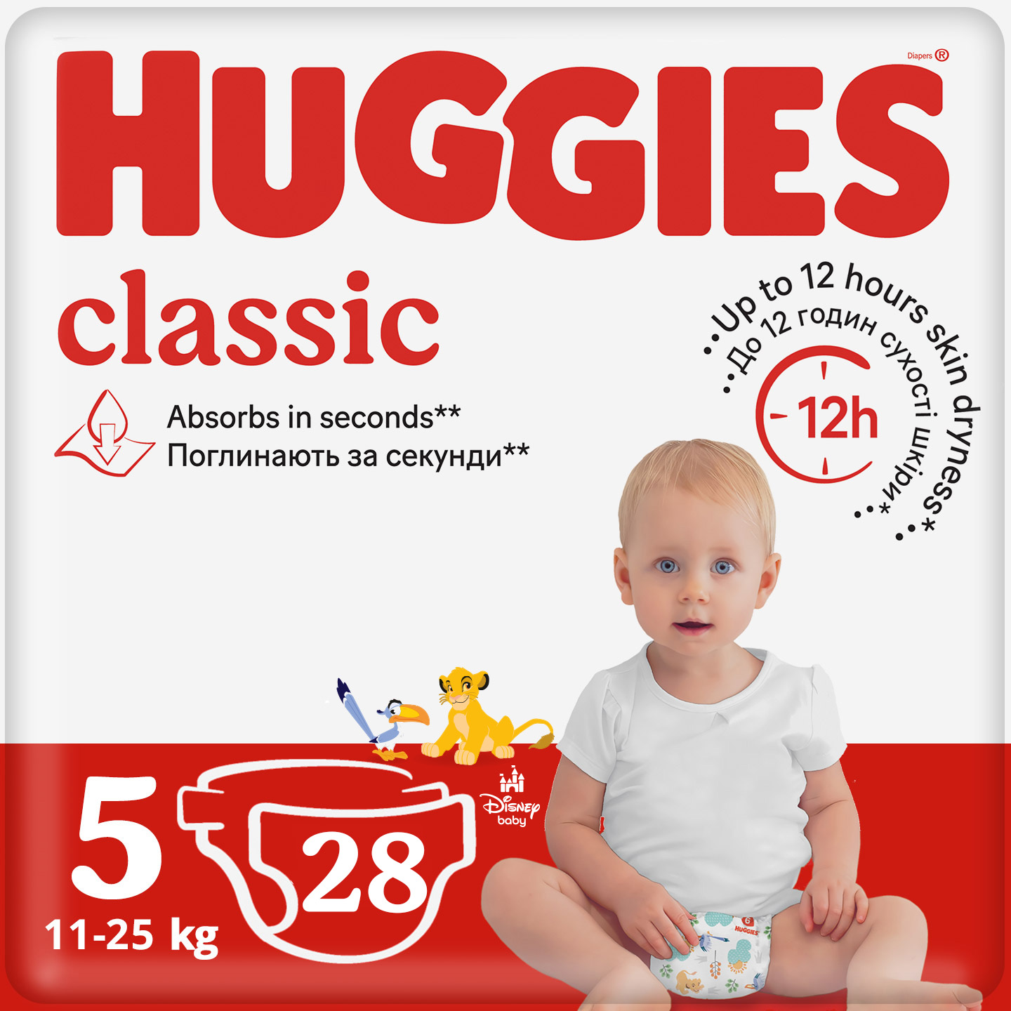Scutece Huggies Classic Jumbo 5 (11-25 kg), 28 buc